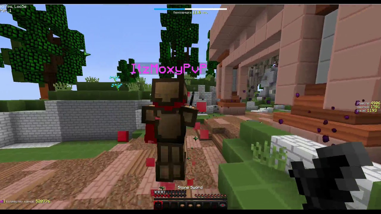 TrainerPlay and YxuLux