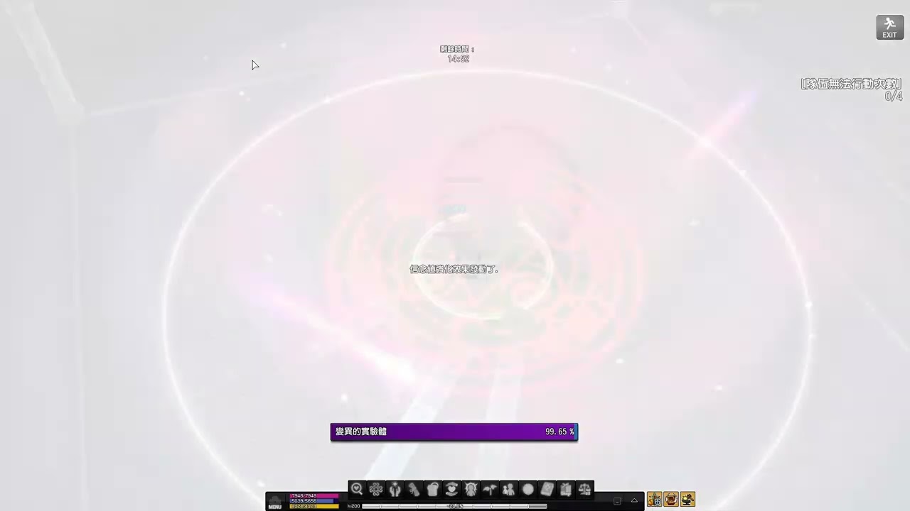 Mabinogi-Apocalypse Raid 組合魔法9銳利solo 無歪曲無龍焰 1:16