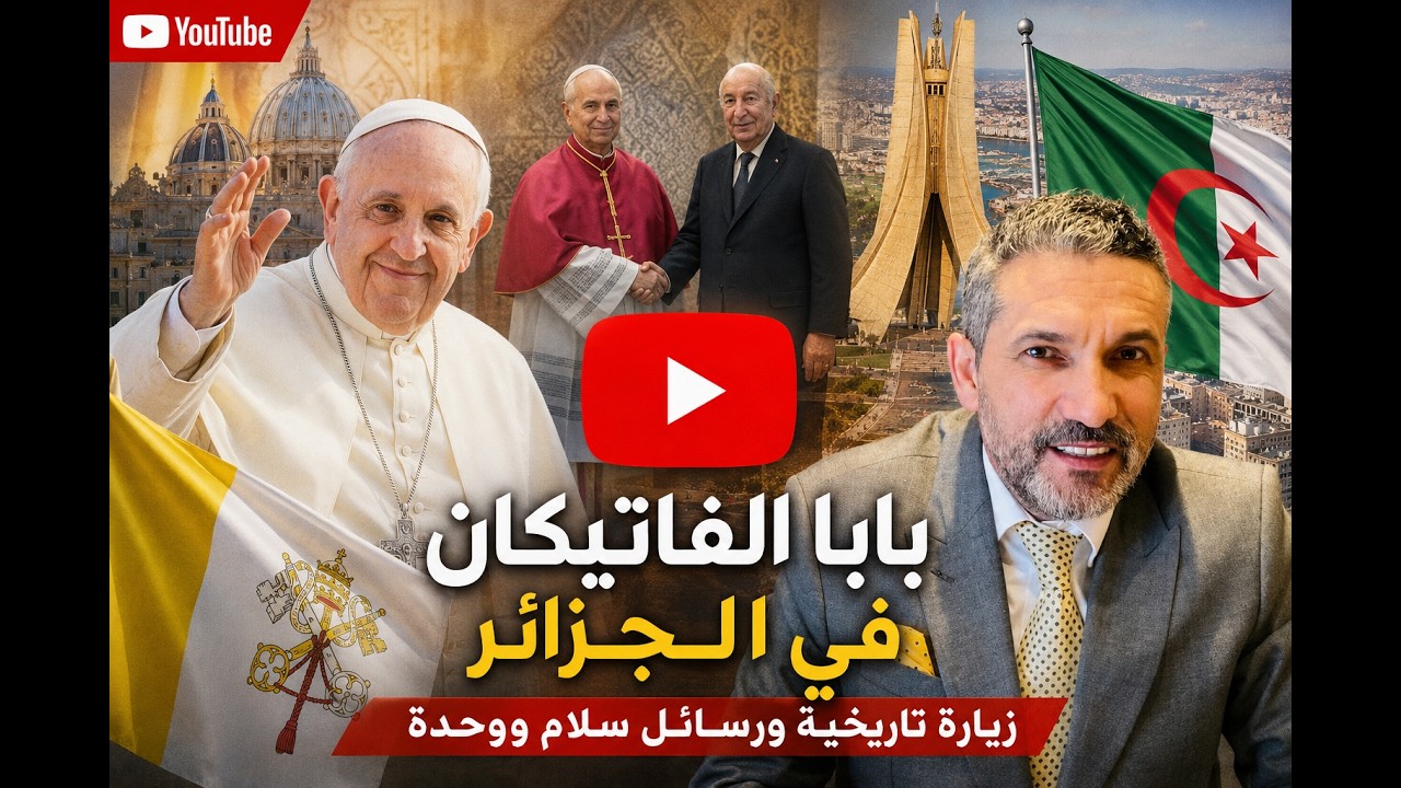 BENSEDIRA LIVE ... بن سديرة مباشر... 13 افريل 2026
