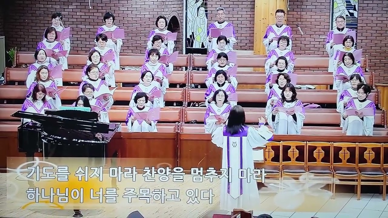 하나님을 만나면 끝난것이다(연합찬양대)                        25.01.20
