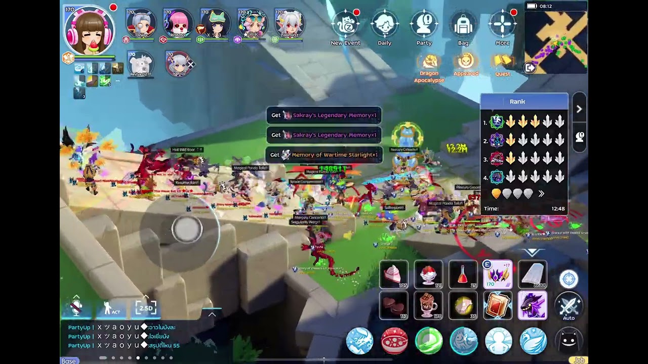 MusashIArm WOC VVVS Guild vs OXOX, 16-คนโฉด, -KAOS- Guilds 21 December 2025