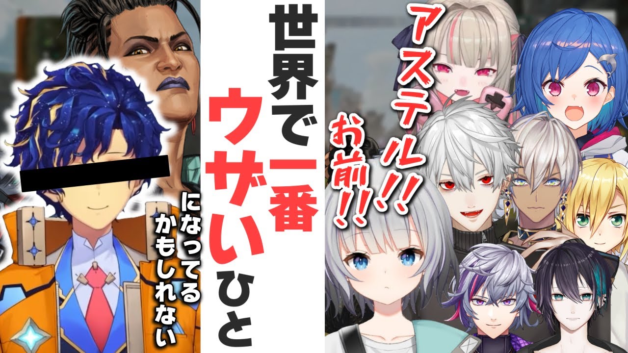 【VTuber最協決定戦】カスタム1日目にしてマッドマギーのウザい人になっていないか心配になるアステルくん【アステル・レダ/天神子兎音/龍ケ崎リン/Mondo】