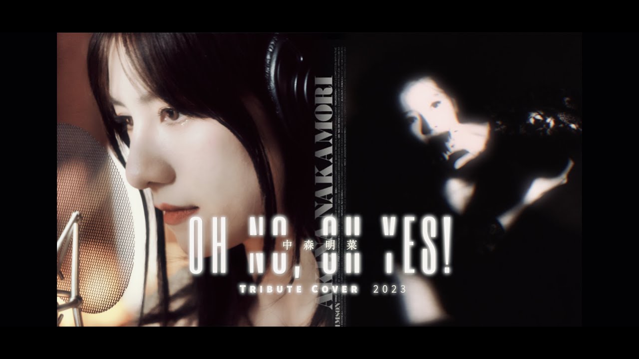 中森明菜「OH NO, OH YES!」Tribute Cover 2023
