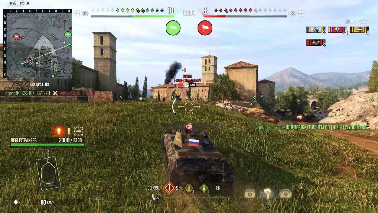 Begleitpanzer 57 слишком жарко