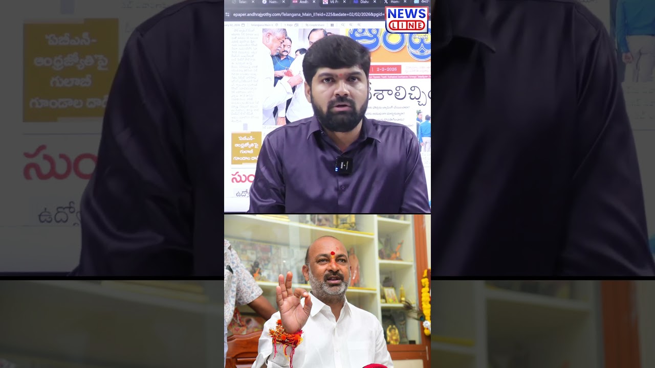 journalist Shankar comments on Bandi Sanjay | News Line Telugu
