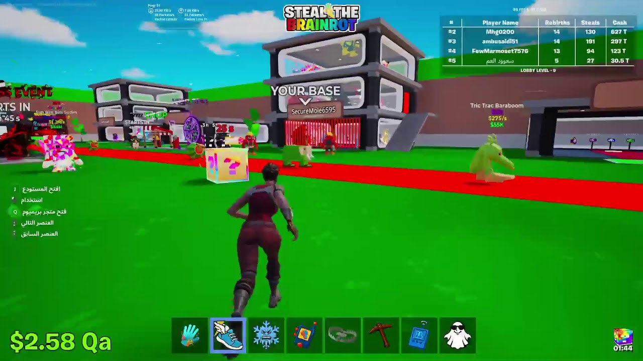 بث فورت تريدات حياكم الله