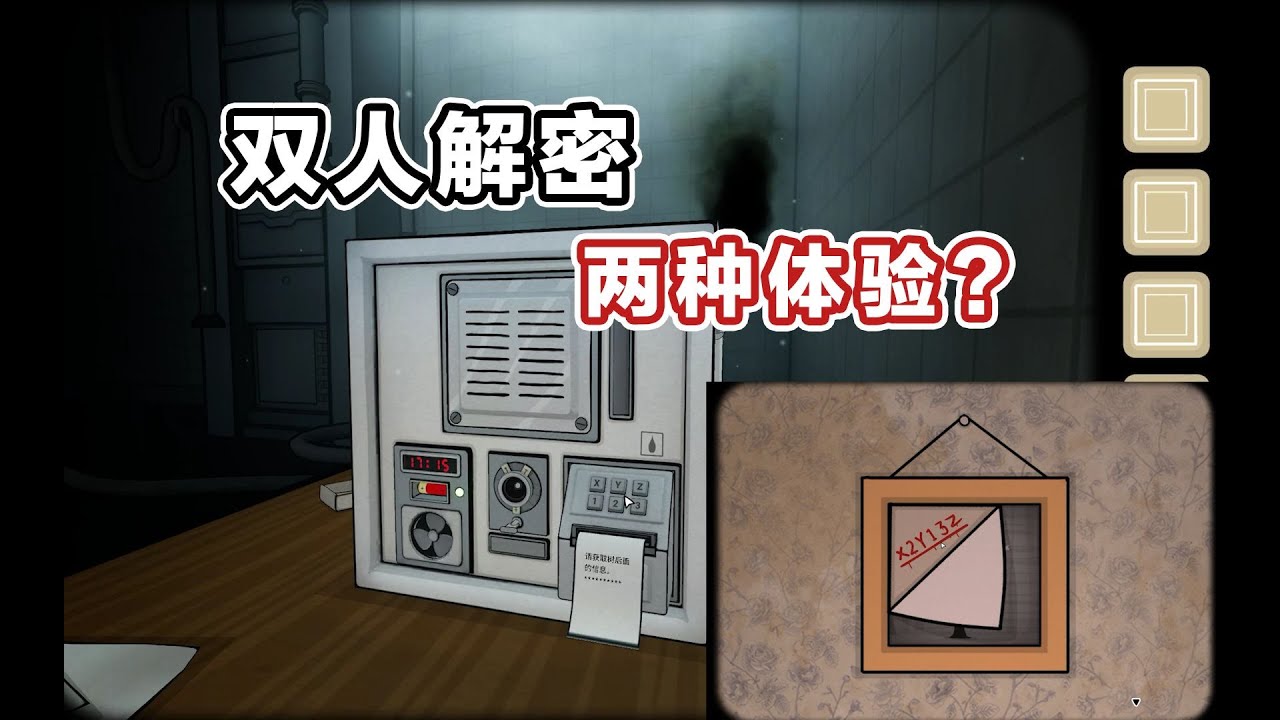 这么恐怖吗？可惜我看不到嘿嘿~ 