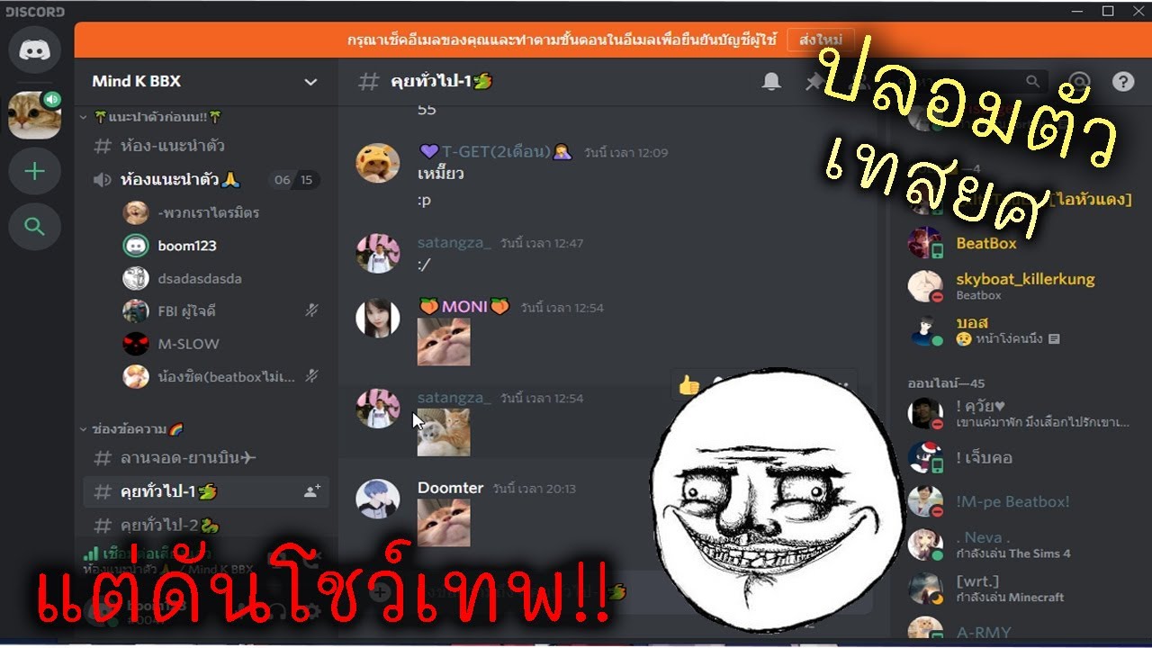 เมือผมปลอมตัวไปสอบเลื่อนยศบีทบ๊อกแต่ดันโชว์เทพ!!