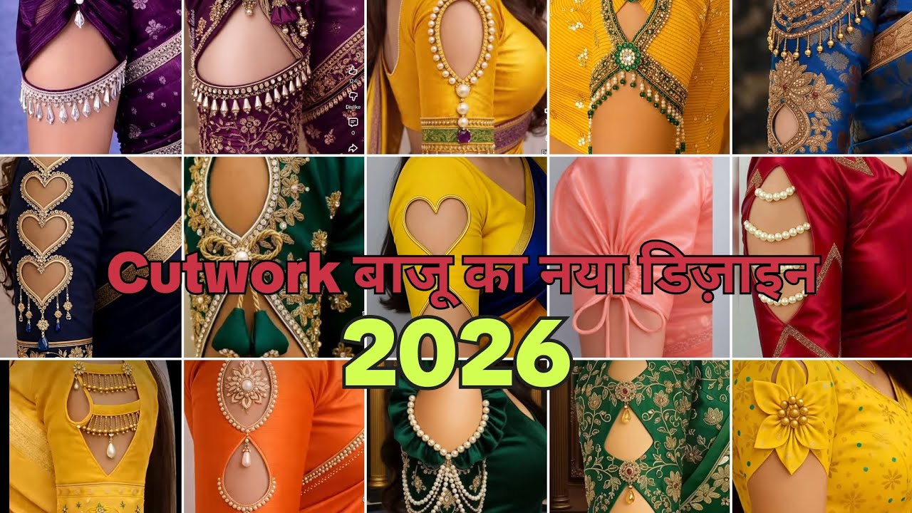 50+🎉🎉 Trending cutwork blouse sleeve design 2026/sleeves design/baju design/blouse ke bahi designs 