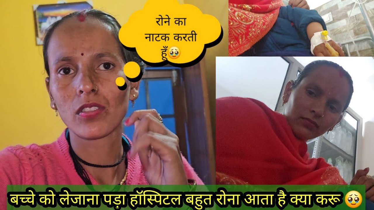  सरा जेहलना पड़ता है आज तक किसी ने भी सपोर्ट नहीं किया है मुझे फिर भी हर नहीं मानती हूँ Anita bagiyal