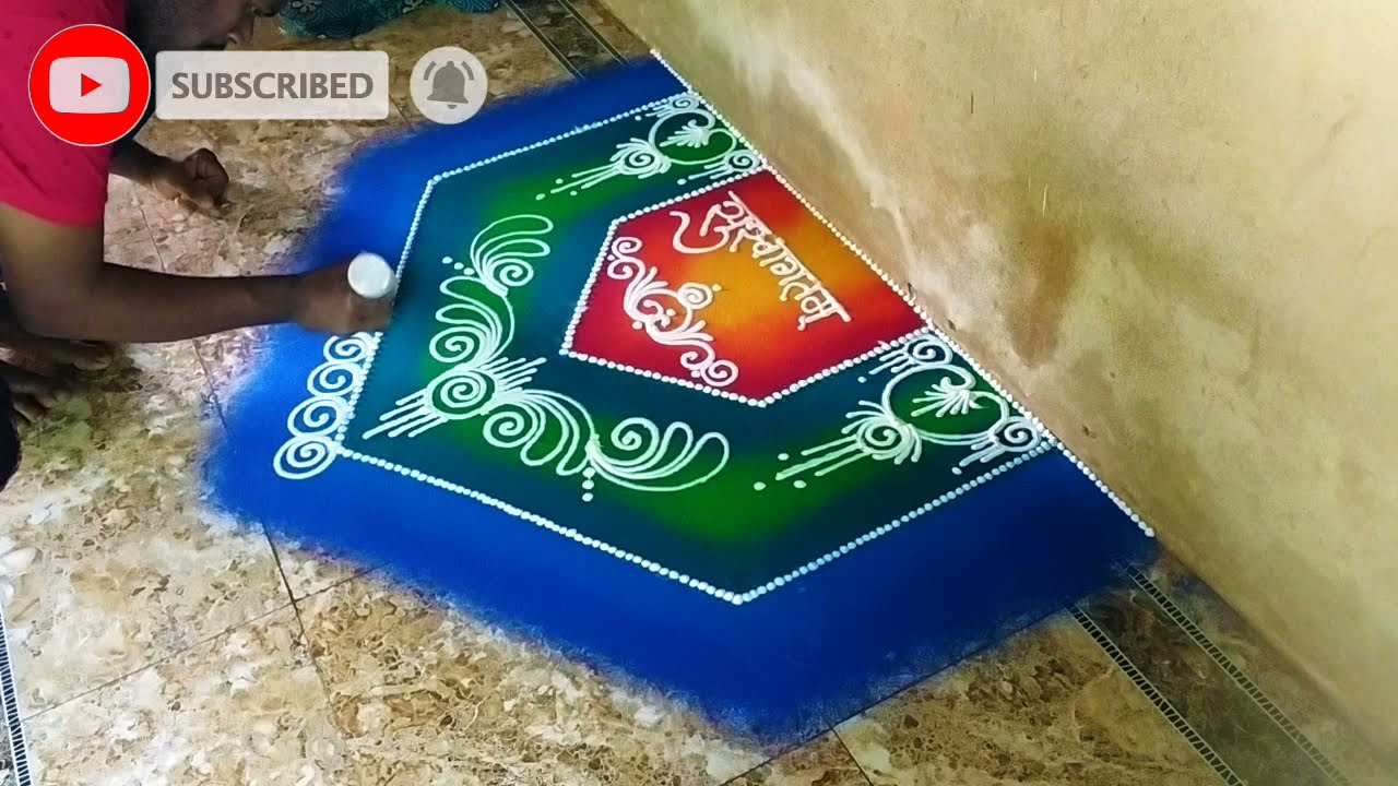 🥰Easy Sanskar Bharti Rangoli Design ✨संस्कार भारती रांगोळी✨rangoli design fo festivals 🎊kolam design