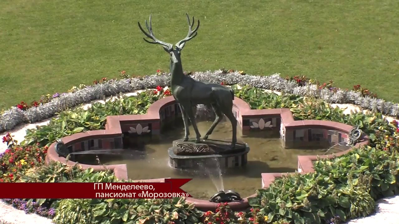 Усадьба Льялово - пансионат Морозовка - Парк Отель Морозовка