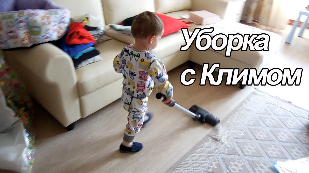 VLOG: Собираем мебель / Генеральная уборка / Гости