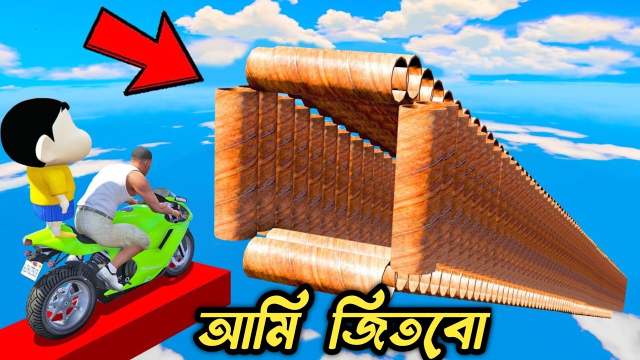 SHINCHAN AND FRANKLIN TRIED IMPOSSIBLE DEEP TUNNEL PIPE BIKE CHALLENGE GTA 5 || BANGLA GTA 5