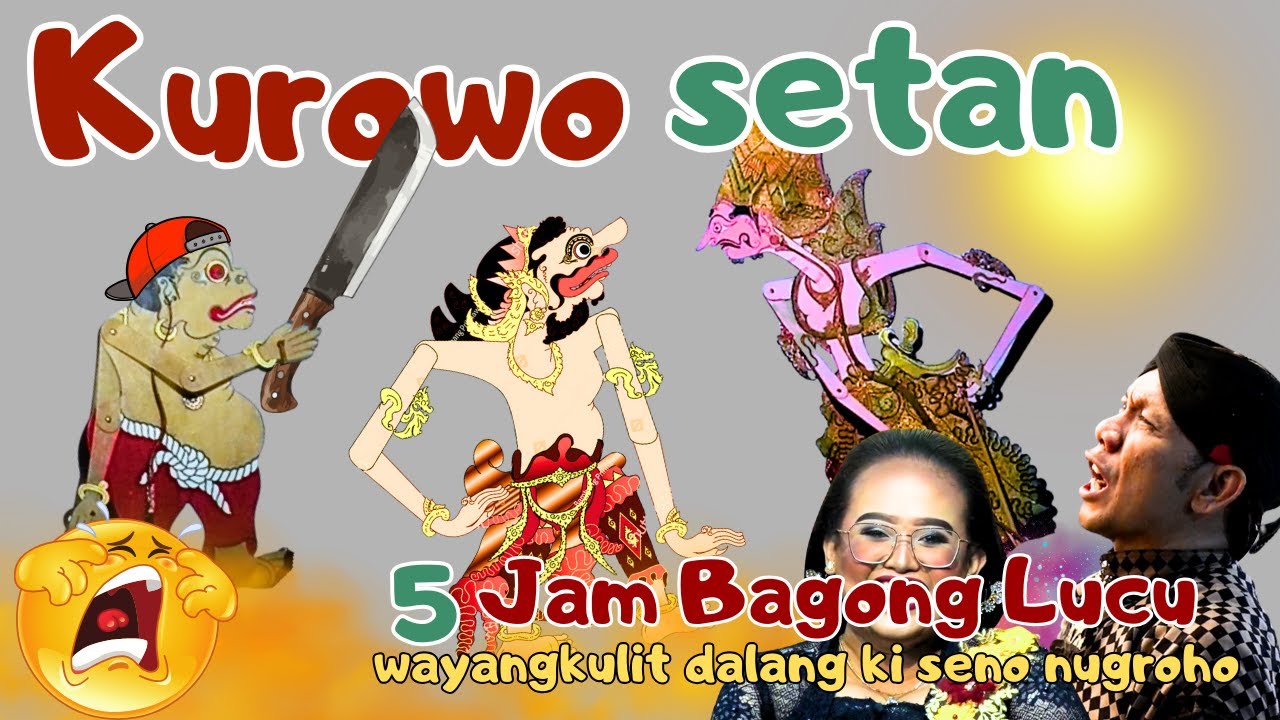 BAGONG LUCU IS THE BEST DALANG KI SENO NUGROHO #bagonglucu #bagongnggleleng #wayangkulit #lucu