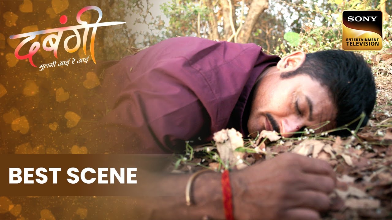 Ankush अपने Family के पास वापस कैसे आएगा? | Dabangii Mulgii Aayi Re Aayi | Best Scene