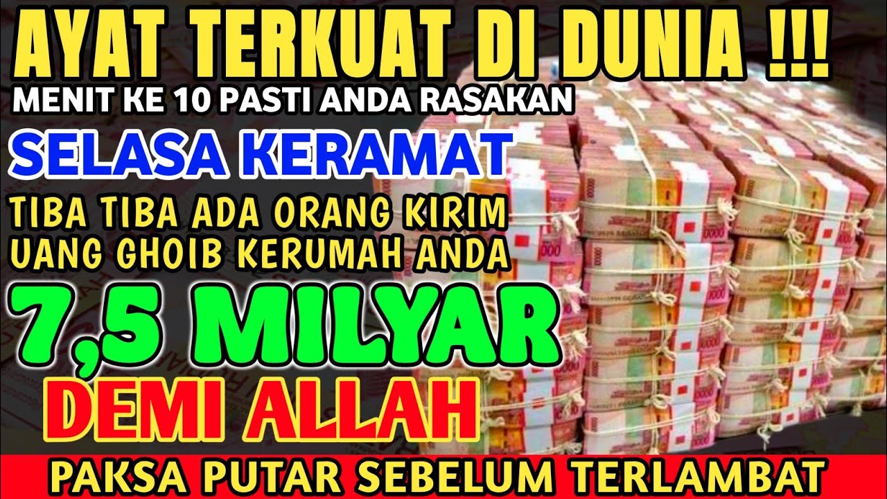اللَّهُمَّ صَلِّ وَسَلَّمْ وَبَارِك عَلَى سَيْدِ نَا مُحَمَّدِنِ الْفَاتِحِ لِمَا أُغْلِقَ