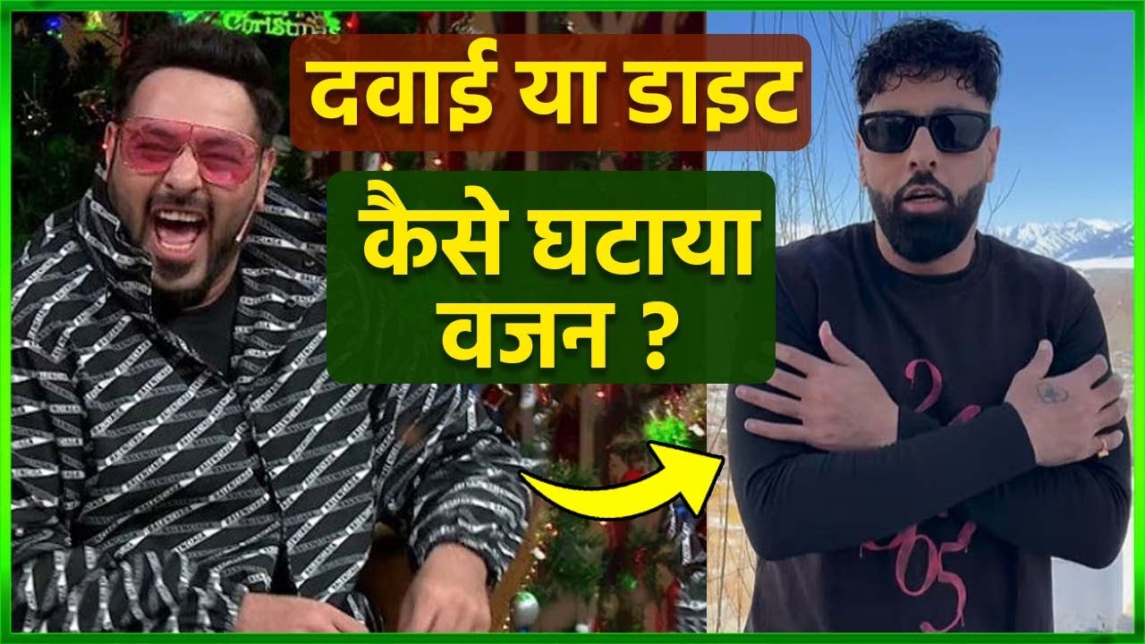 Rapper Badshah Weight Loss Journey and Diet Plan | Badshah Weight Kaise Kam Kiya | Fans Shocked