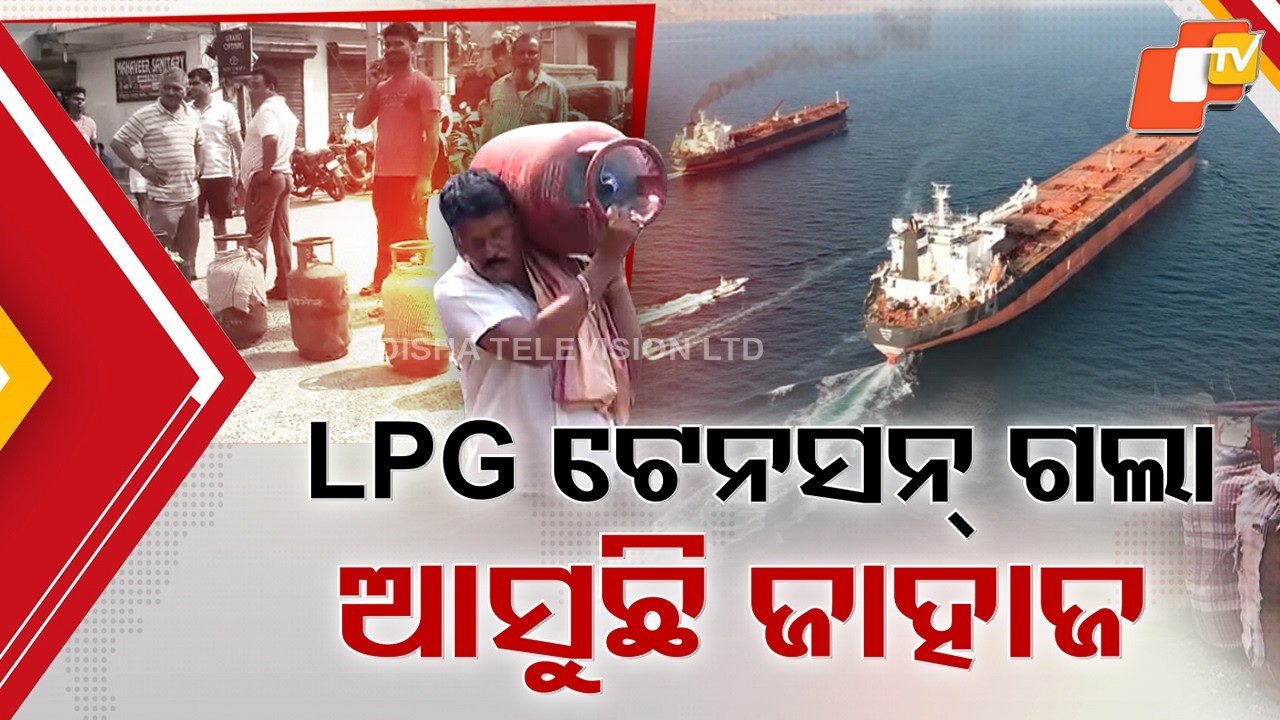 Relief in Sight? LPG Tankers Head Toward India Amid Shortage