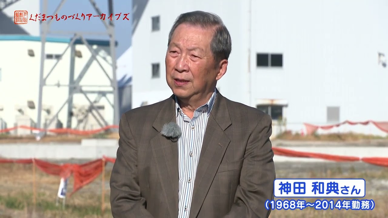 ものづくりのまち 下松の発展～東海岸通り編～