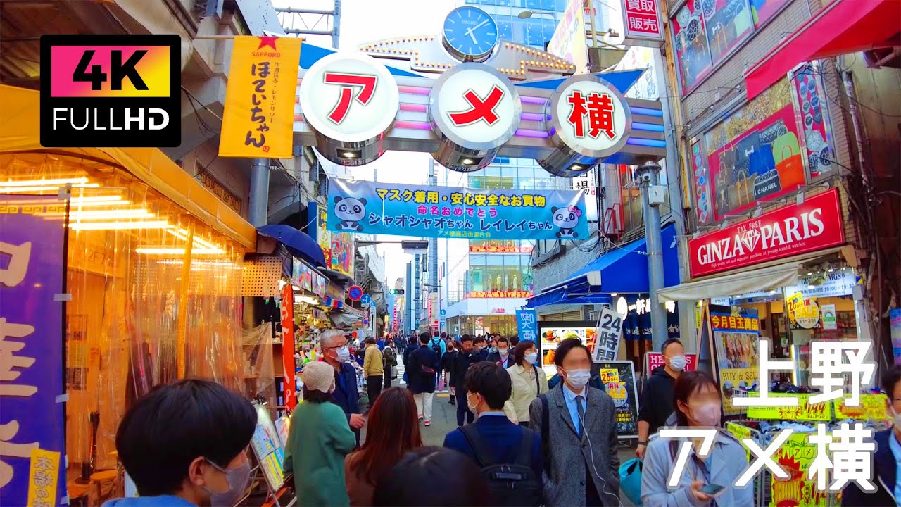 【4K】観光客で賑わう上野アメ横を散歩 (Mar. 2023) | Take a walk in Ueno Ameyoko, crowded with tourists.