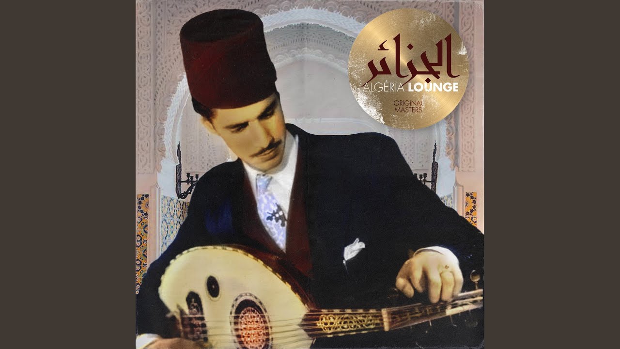 Mazelni 3lik Nkhemem - Dirou Ek Awani