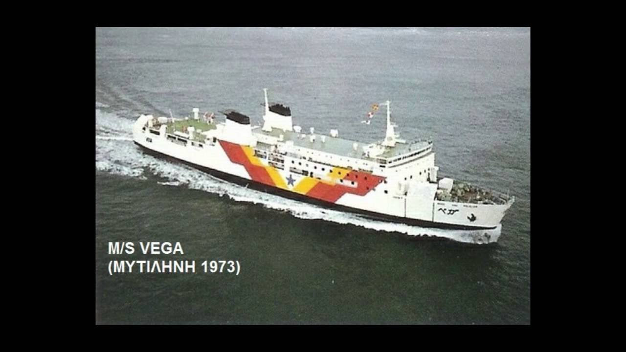 ΤΑ ΠΛΟΙΑ ΠΟΥ ΜΑΣ ΤΑΞΙΔΕΨΑΝ ΤΙΣ 10ΕΤΙΕΣ '80-'90 (part 3)