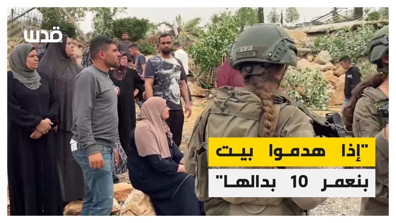 كلمات فلسطينية بعد تنفيذ الاحتلال لعمليات هدم واسعة في بيت لقيا غرب رام الله