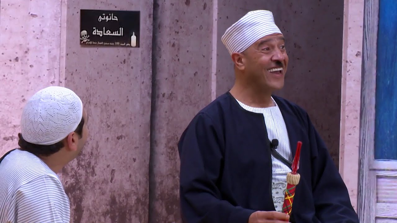 مسرحية حانوتي السعادة | مسرح مصر
