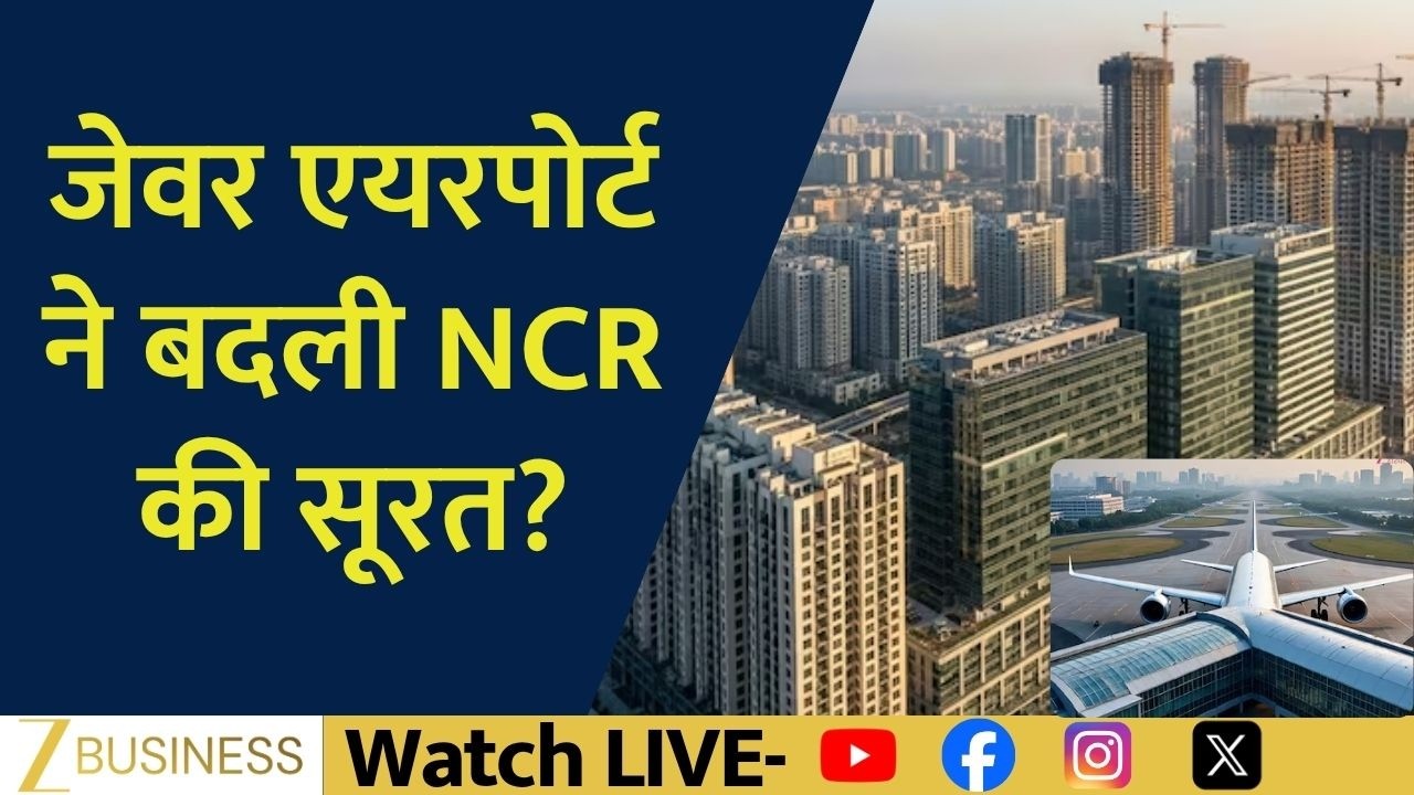 Jewar Airport Impact: Has It Transformed NCR&rsquo;s Real Estate Landscape? | Property Plus
