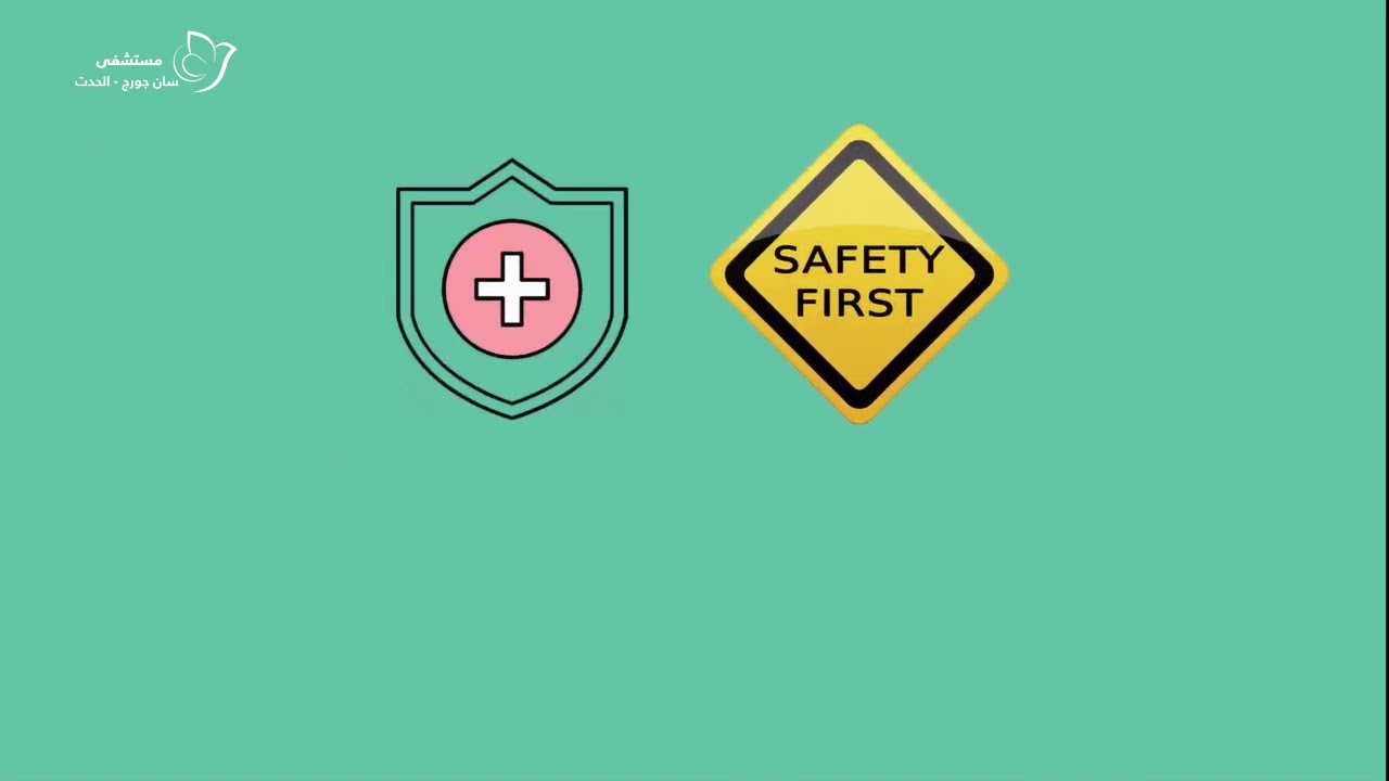 Safety Reporting System and Just Culture