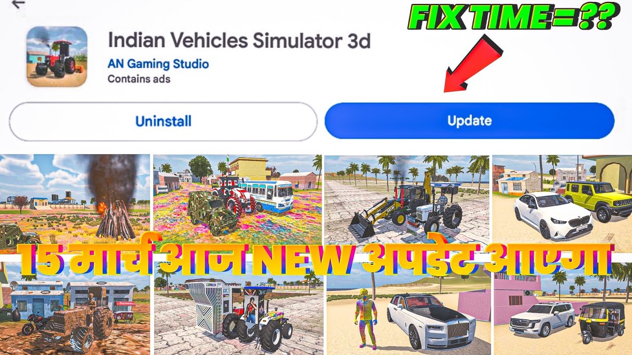 🤩15 March Aaj New Update Aayega💥 In Indian vehicles simulator 3d New update😍 Rolls-Royce Holi update