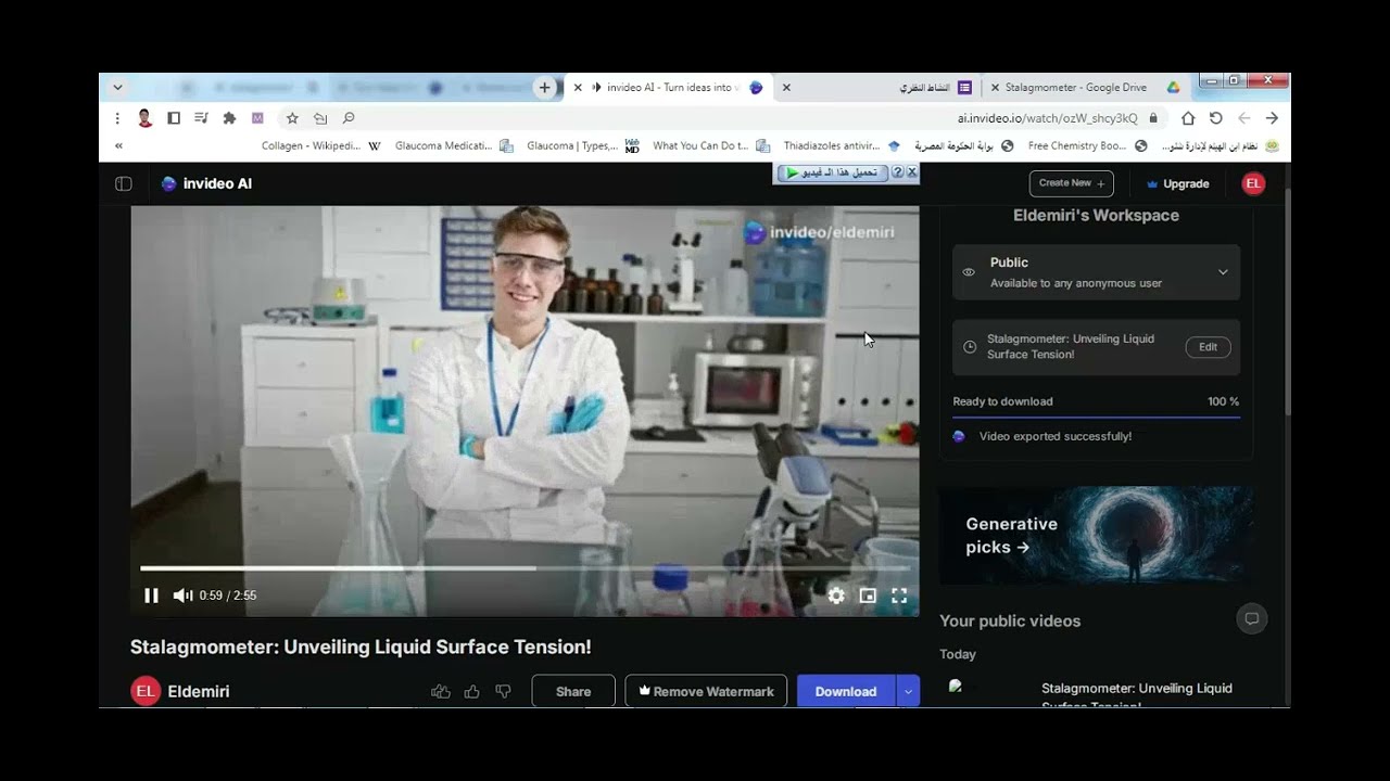 AI video, invideo AI website تصميم فيديو لشرح جهاز أو ظاهرة بالذكاء الاصطناعي #AI #invideo