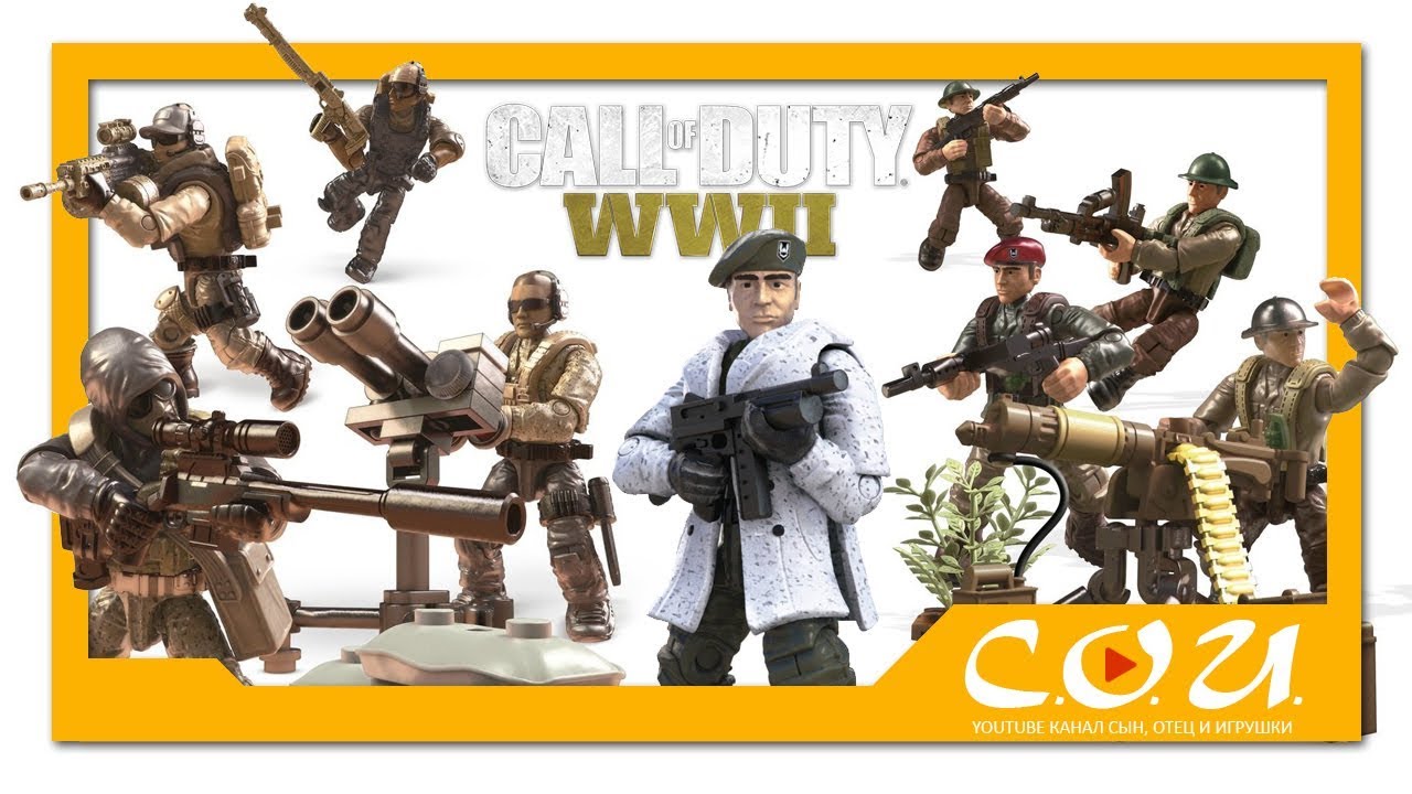 CALL OF DUTY от Mega Construx 2018 | Winter Troop Pack, Desert Troop Pack, British Troop Pack