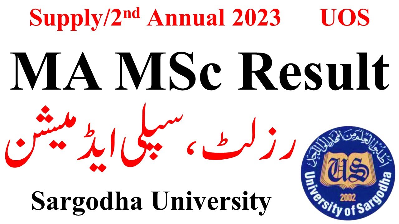MA MSc Supply 2023 Result UOS | MA MSc fail Students Admissions Supply | MA MSc UOS Result 2024