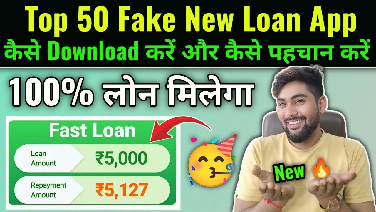 Top 50 New Fake Loan App 2025 | 7 Day Fake Loan App Kaise Install करें | Prajapati Live