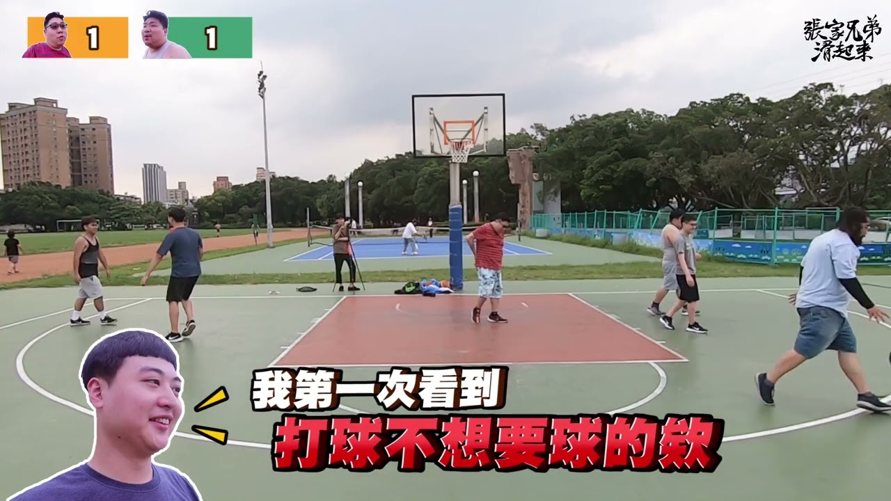 蹦蛙肥宅籃球盃！請問場上總共有幾顆球？【滑挑戰】