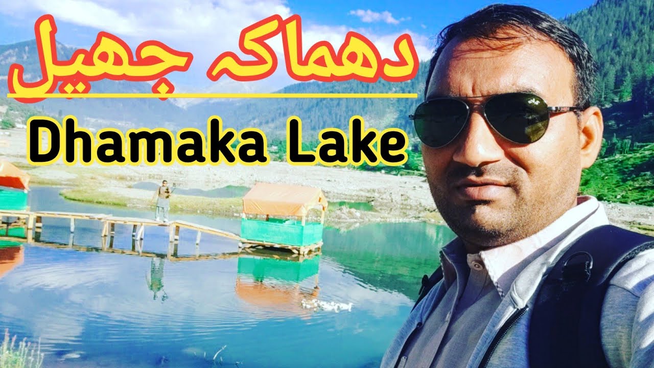 Dhamaka Lake Kalam Valley | Northern area of Pakistan