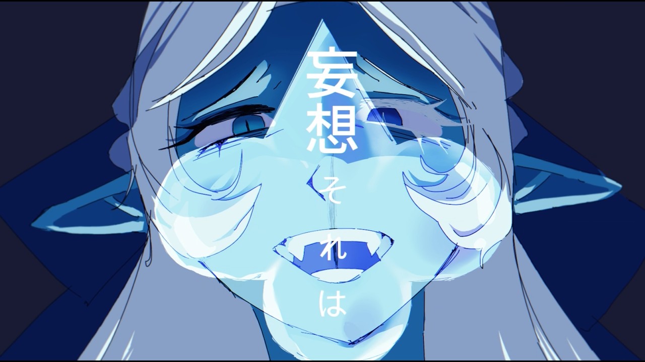 Pretty Cvnt || Shadow Milk mini pmv