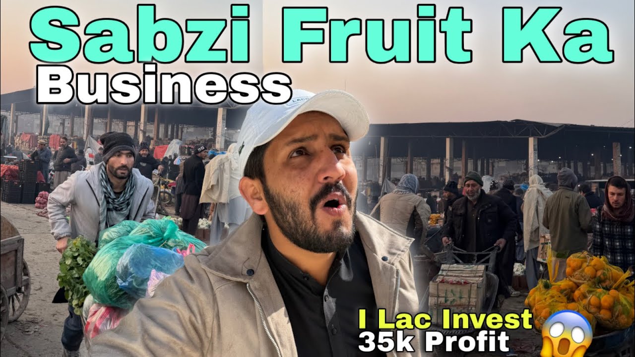 Vegetable Fruit Business Idea 💡| How To Start A Business | Manzoor Tabassum