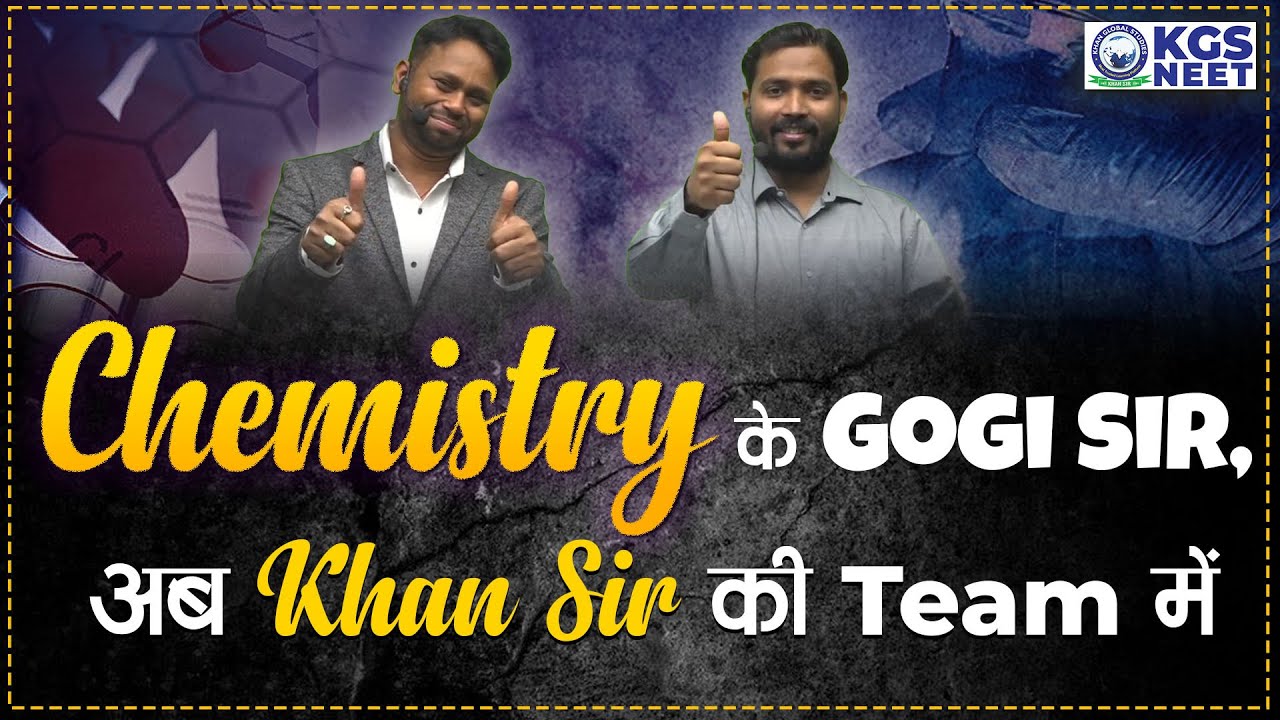 Chemistry Ke Gogi Sir Ab Khan Sir Ki Team Me | By Khan Sir & Gogi Sir #neet  #neet2024 #patnaseminar