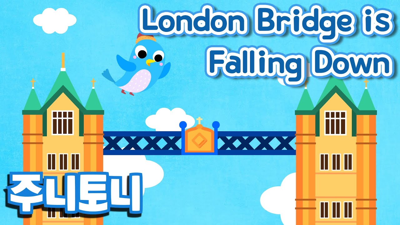 London Bridge is Falling Down | 영어동요 | 마더구스 | 주니토니 by 키즈캐슬