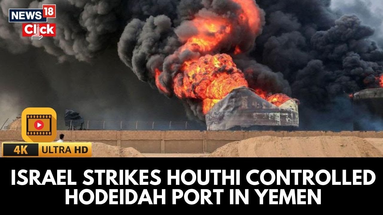 Israel Strikes Yemen's Houthi-Controlled Hodeidah Port Amid Rising Tensions | Houthi Vs Israel | 4K