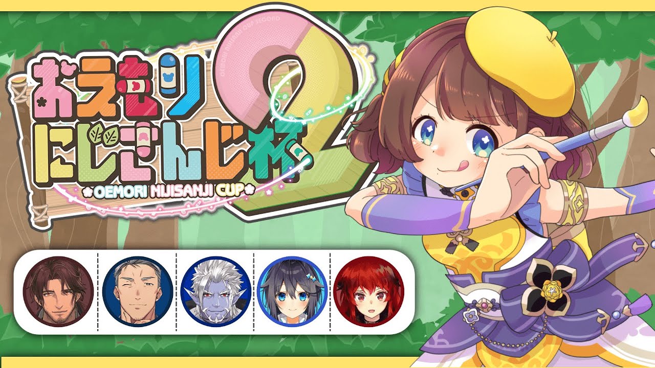 【