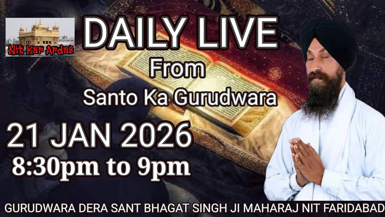 LIVE! KIRTAN 21 JAN 2026 GURUDWARA DERA SANT BHAGAT SINGH JI MAHARAJ NIT FARIDABAD
