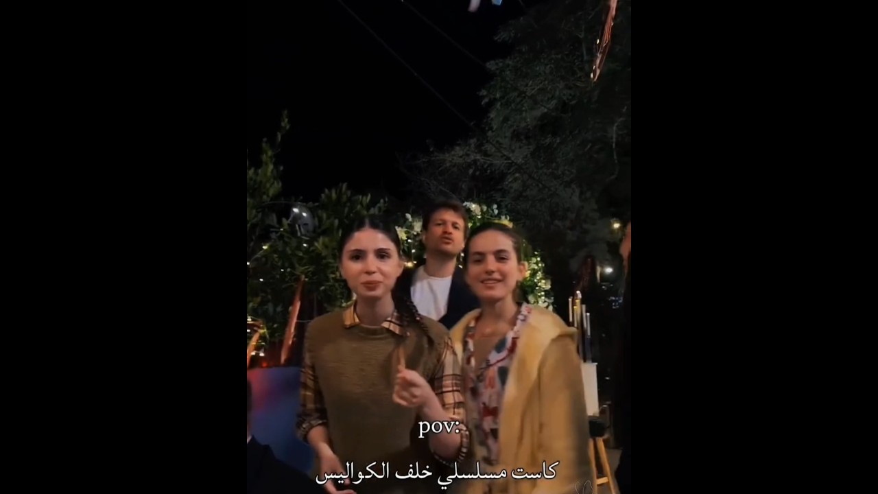 كاست خلف الكواليس😭❤️‍🩹#هذا البحر سوف يفيض