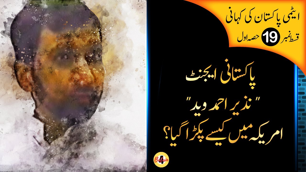 America's SHOCKING Capture of a Pakistani Spy