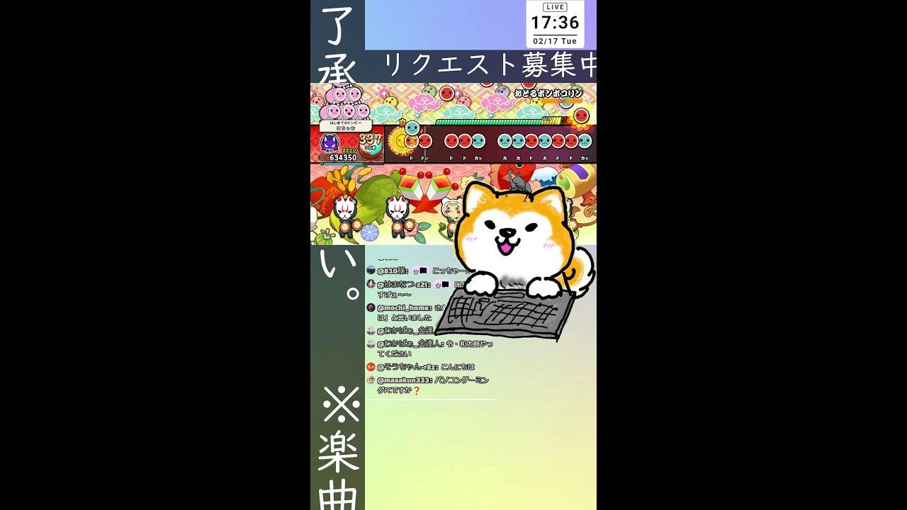 太鼓の達人 縦配信 #4 フルコン埋め 【太鼓の達人 ドンダフルフェスティバル】