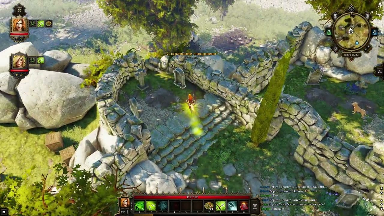 Divinity Original Sin EE #1-9 С Комментариями Макс сложность Доблесть Одинокими волками Без призыва