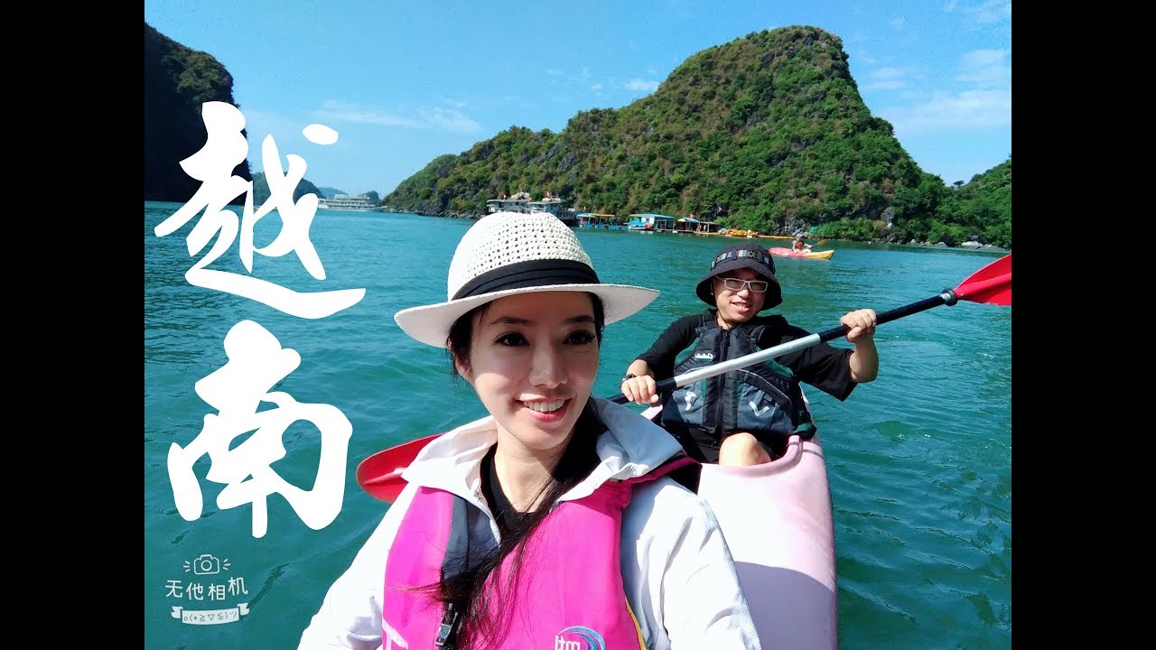 2018-11 越南 2-1
